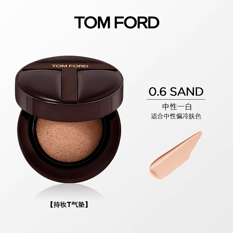 كوشن Tom Ford المطفي طويل الأمد بلمسة نهائية احترافية - رفعة