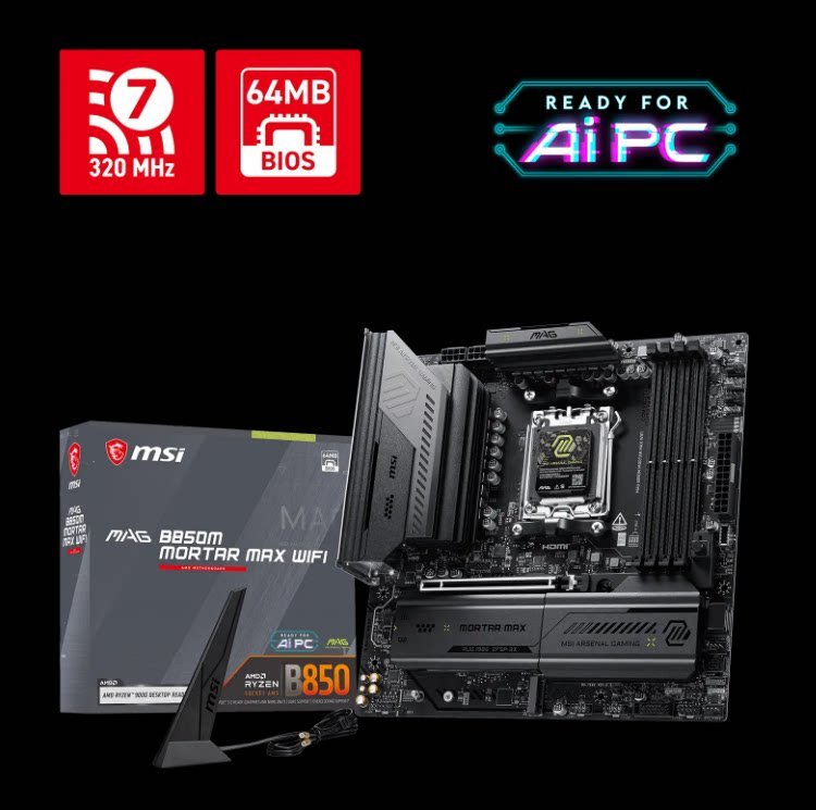 لوحة أم Motherboard AMD B850 / X870E لتجميعات قيمنق - رفعة