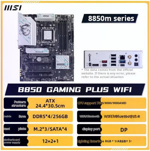 لوحة أم Motherboard AMD B850 / X870E لتجميعات قيمنق - رفعة
