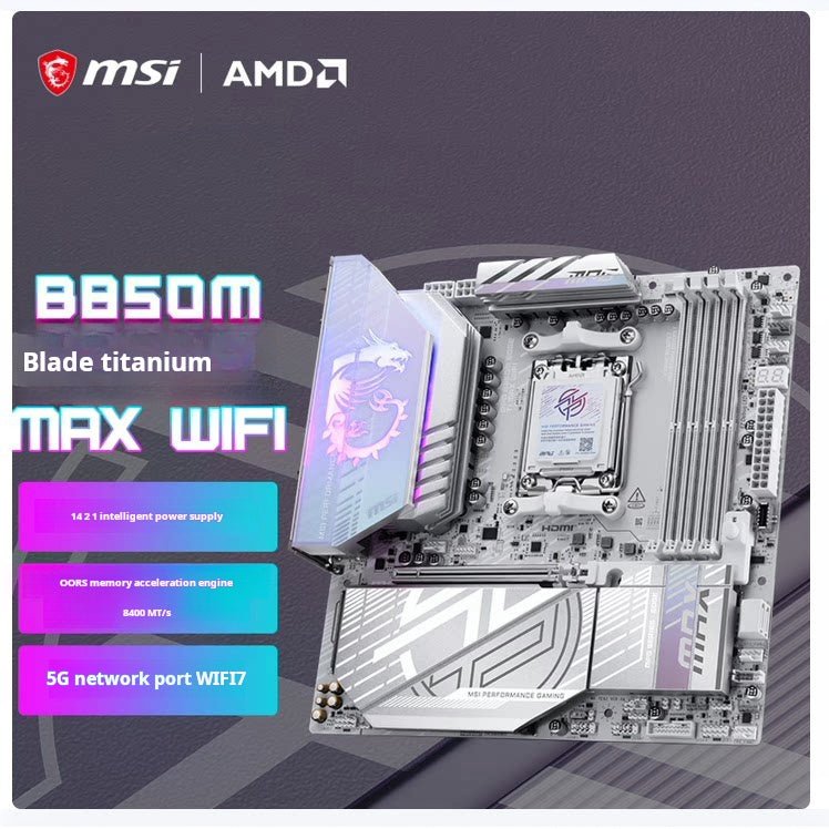 لوحة أم Motherboard AMD B850 / X870E لتجميعات قيمنق - رفعة