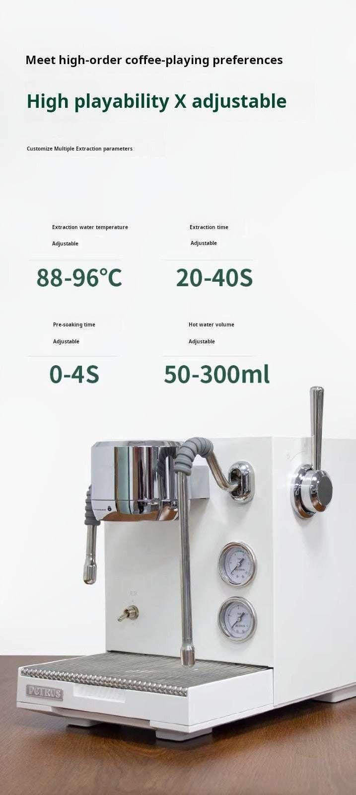 صورة مواصفات ماكينة بيتروس PE3900 توضح معاملات الاستخلاص القابلة للضبط