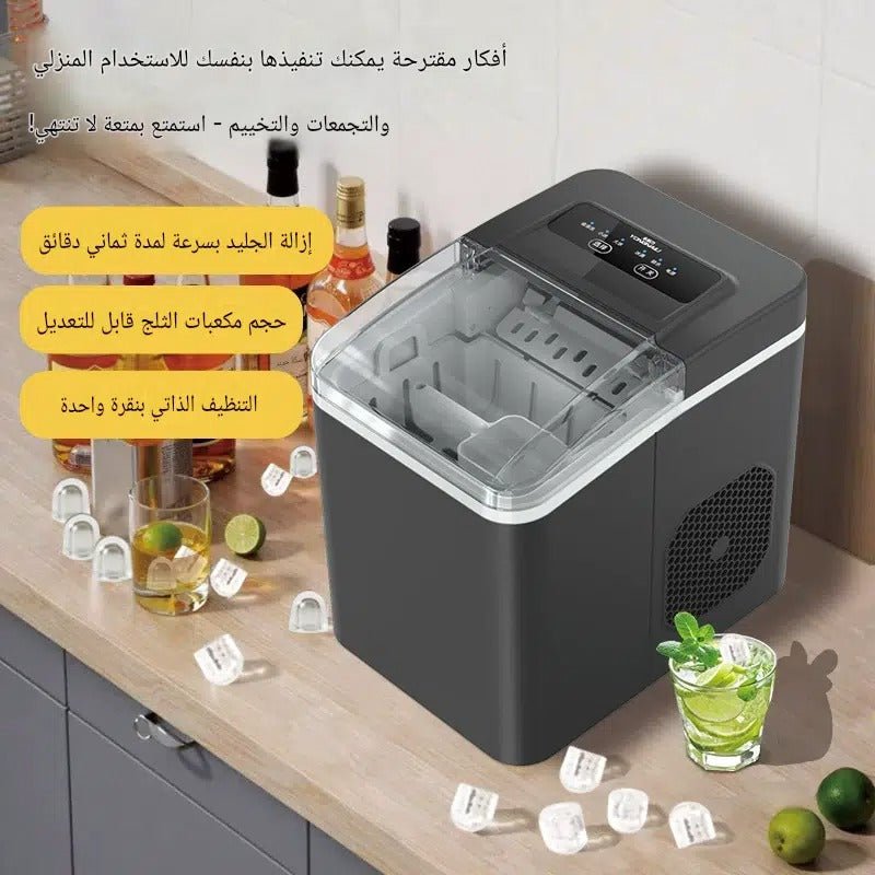 ماكينة صنع الثلج السوداء مع بيانات المميزات
