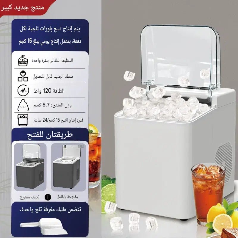 ماكينة صنع الثلج ZB-A1 البيضاء مع رموز المواصفات