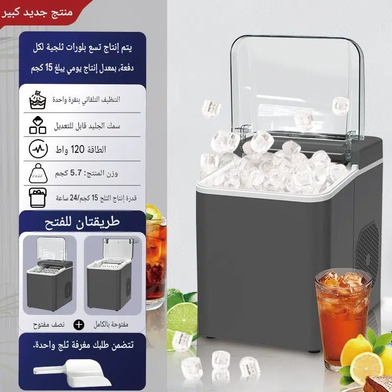ماكينة صنع الثلج ZB-A1 السوداء مع رموز المواصفات