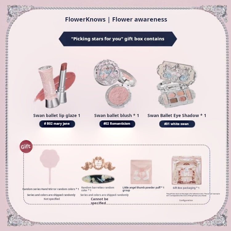 مجموعة مكياج Flower Knows Swan Ballet الفاخرة - رفعة