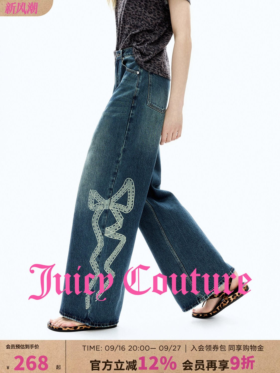 سروال جينز نسائي بشعار Juicy Couture بساق مستقيمة وطبعة فيونكة أزرق - رفعة