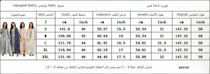 "فستان لمسة الأناقة" بألوان دافئة ونمط زخرفي مميز وزنه 54 كجم مع جدول قياسات متعددة.