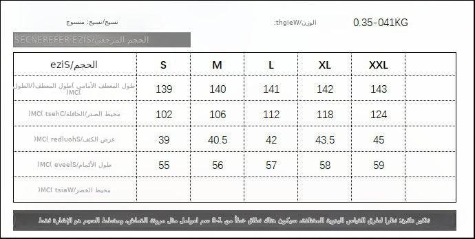 جدول مقاسات فستان "عالم الجمال" يشمل الأحجام S إلى XXL مع تفاصيل المقاسات بالسنتيمتر والأوزان بالكيلوغرامات.