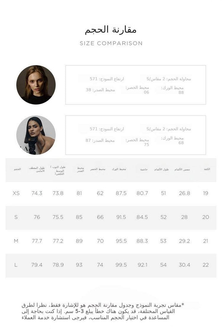 جدول مقارنة أحجام فستان سهرة أسود بترتر وريش من بيبي.