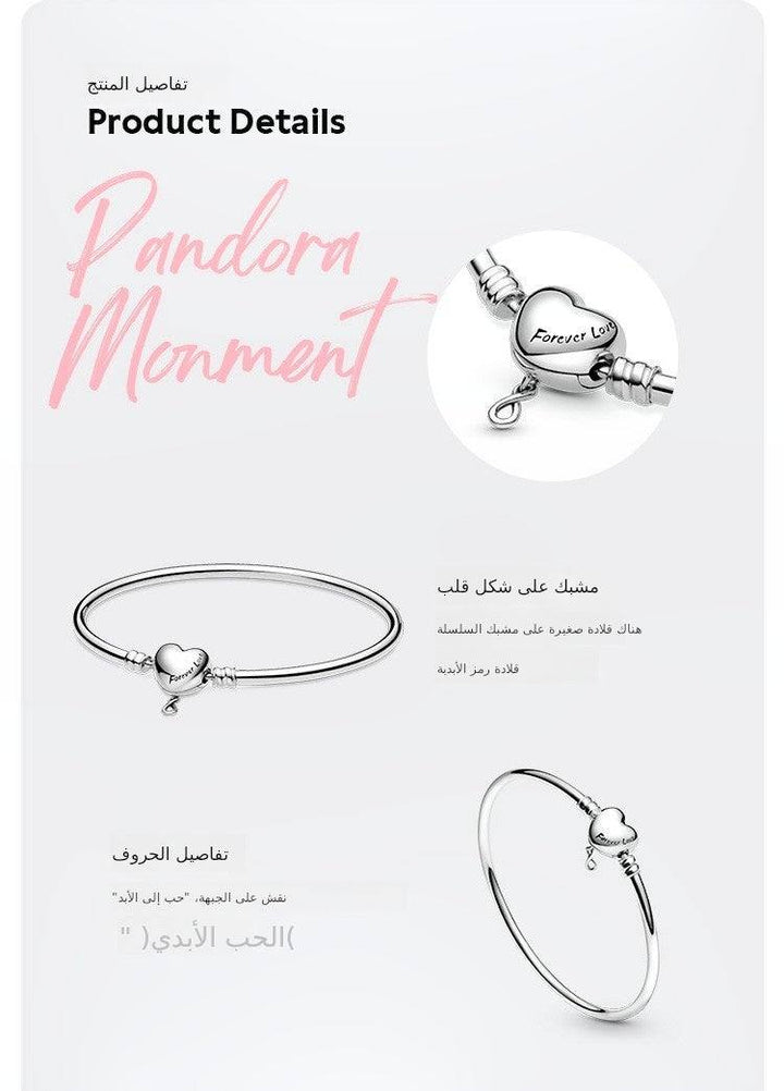 pandora سوار باندورا القلب الفضي