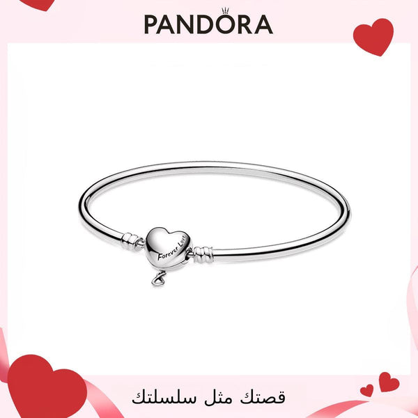 pandora سوار باندورا القلب الفضي