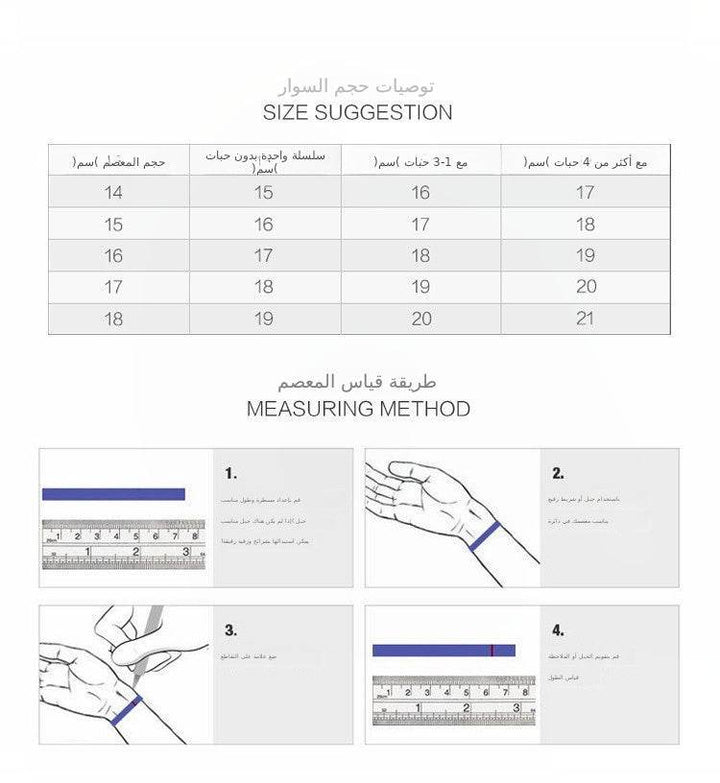 PANDORA | سوار باندورا نجمة السماء