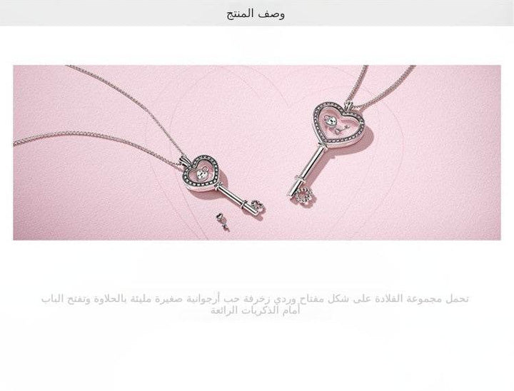 PANDORA قلادة مفتاح الحب الوردي