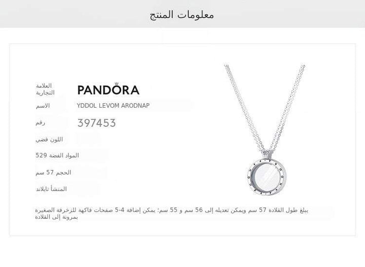 PANDORA قلادة باندورا لحفظ الذكريات