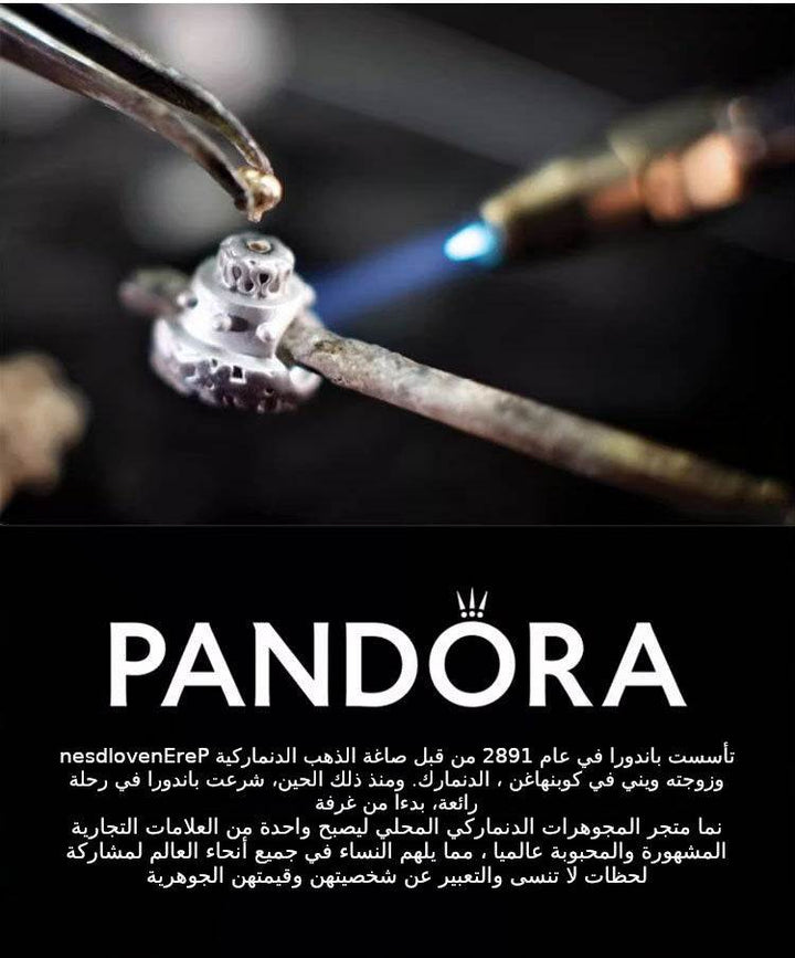 PANDORA  شراء أقراط