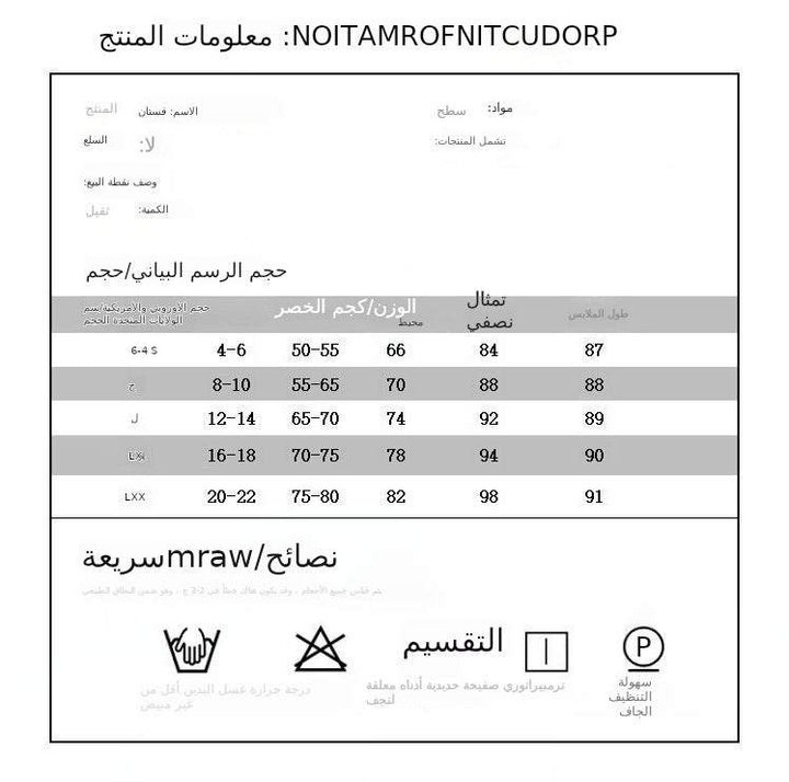 فستان دانتيل فاخر بأكمام واسعة مع مواصفات ومقاسات.