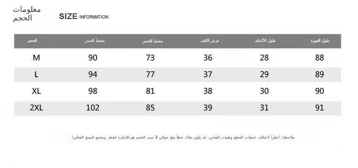 Size chart for royal print midi dress in Arabic, showing measurements for M, L, XL, and 2XL sizes in centimeters.