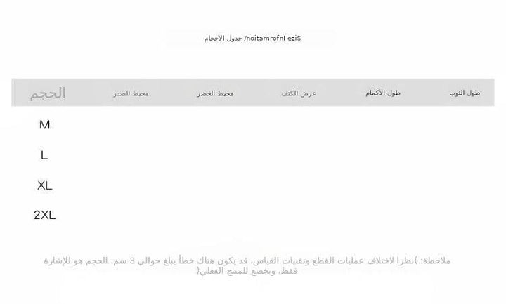 جدول مقاسات فستان ماكسي بنقشة خزف فاخرة يعرض خيارات الأحجام M وL وXL و2XL.