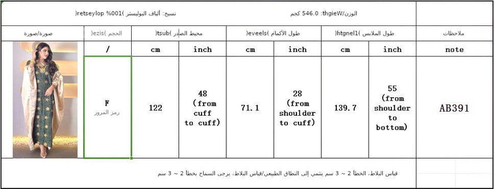 فستان فاخر بنقوش ذهبية مع كاب ساتان لإطلالة ملكية فاخرة.