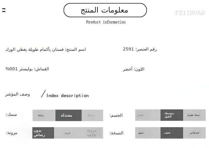 فستان رسمي بياقة فيونكة وأزرار ذهبية، تصميم أنيق للمناسبات، قماش بوليستر، لون أخضر.