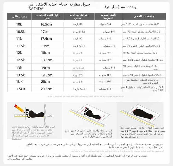 حذاء رياضي مريح للنساء بتصميم عصري، نعل مطاطي مرن، تصميم شبكي للتهوية، رباط مرن، مناسب للنشاطات اليومية.