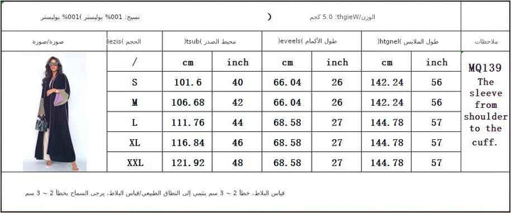 أزياء عباية سوداء أنيقة مع تطريز ملون، مصنوعة من قماش بوليستر مناسب للإطلالات العصرية.