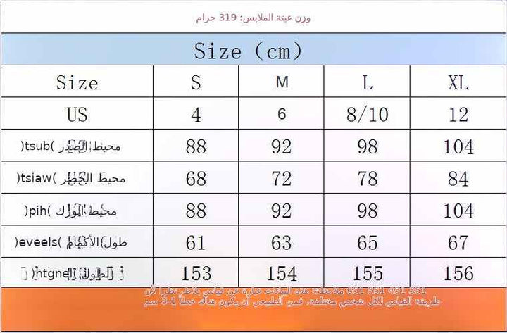 جدول مقاسات قفطان أنيق بتطريز زهري فاخر.