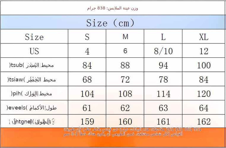 فستان أنيق بأكمام كشكش وتصميم هندسي، مناسب للمناسبات الفاخرة.