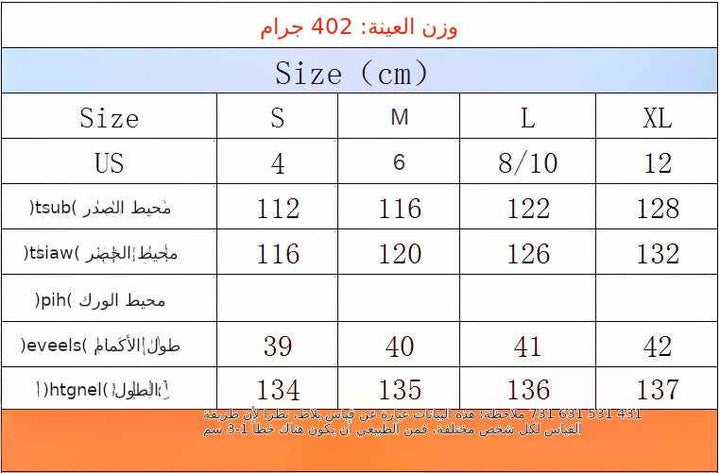 فستان أسود مزدان بالترتر البراق بتصميم أنيق وجذاب للأمسيات الراقية.