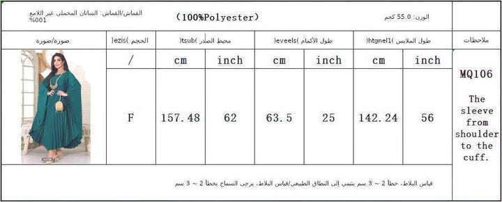 فستان بليسيه فضفاض بأكمام واسعة بلون أخضر زمردي.