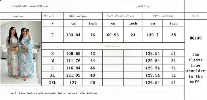 فستان شيفون بطبعات زهور أنيق ومريح، مثالي للإطلالات الربيعية والصيفية.