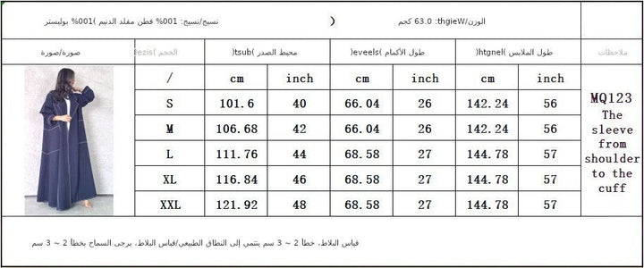 عباية واسعة بكشكش أنيق باللون الكحلي الداكن لموضة المسلمات.