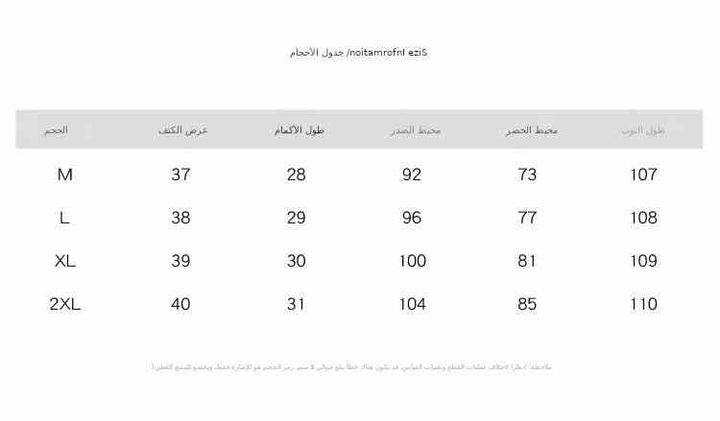 جدول مقاسات فستان أسود بطبعات هندسية وزخارف أنيقة لصيف 2023.