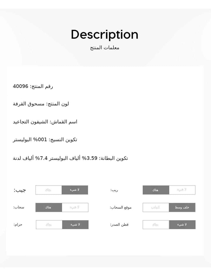 فستان إيليجنس حريري بلمسات درابية وقصة جذابة.