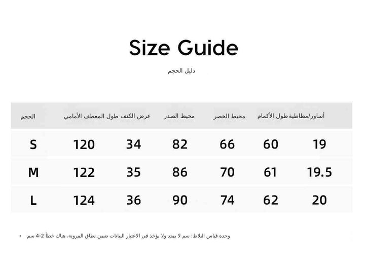 دليل المقاسات لفستان إيليجنس، مقاسات S، M، L بكل التفاصيل.