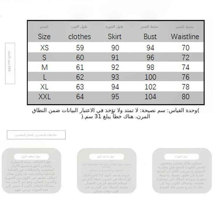 "فستان كلاسيكي أنيق أبيض بتصميم فينتاج، بقصة ضيقة عند الخصر وتنورة واسعة، مثالي لموسم صيف 2025."