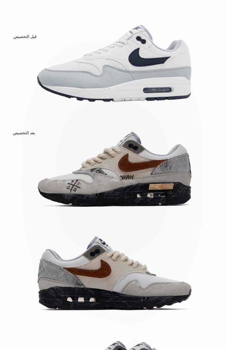 Nike Air Max 1 custom sneakers with classic and modern design, featuring stylish color integration and graphic details.