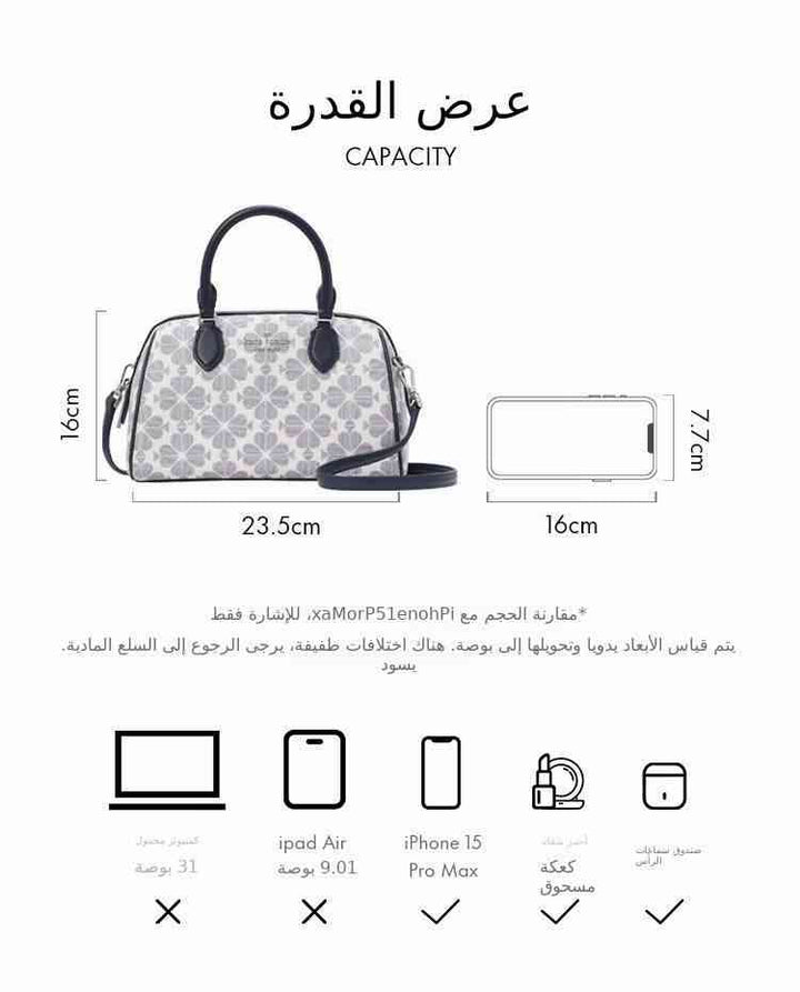 Kate Spade | حقيبة يد Kate Spade New York بطباعة زهر البرسيم الأنيقة