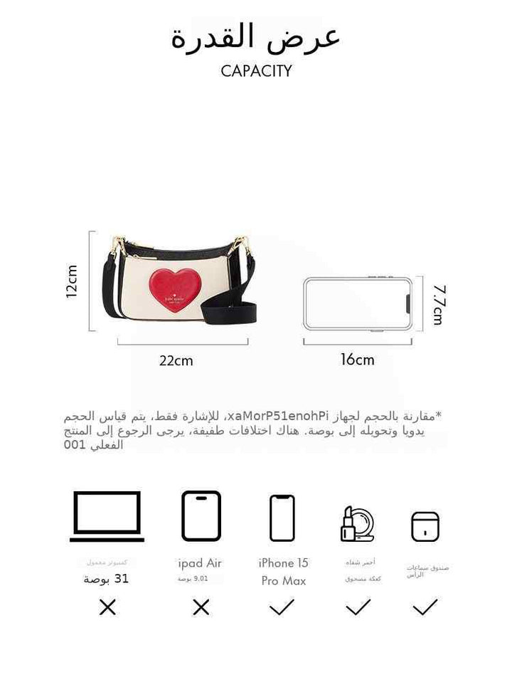 Kate Spade Duet Crossbody بحقيبتين منفصلتين