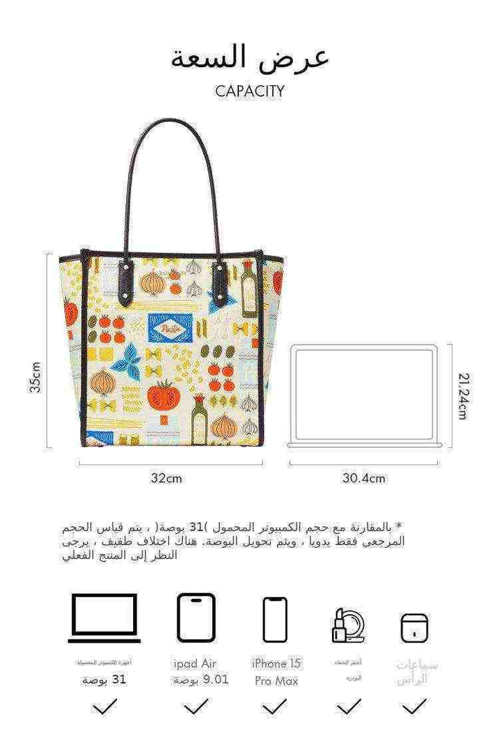 حقيبة كيت سبيد الكبيرة بنقشة مستوحاة من المطبخ الإيطالي