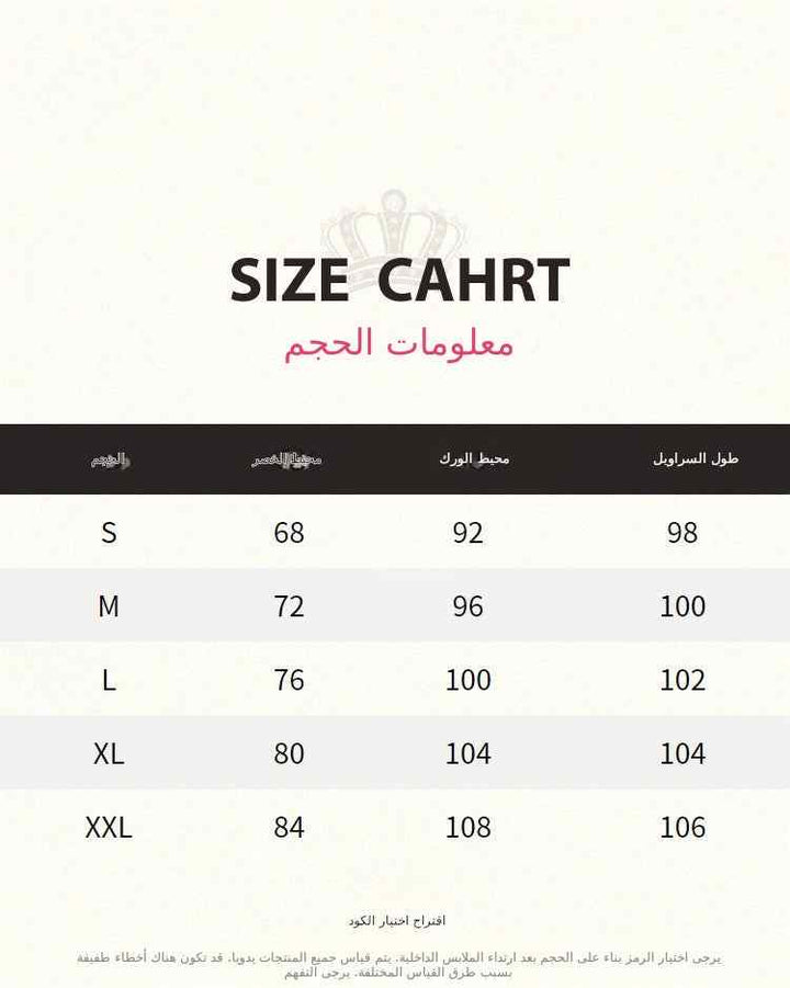 Size chart for Juicy Couture المخملي black velvet pants in Arabic.