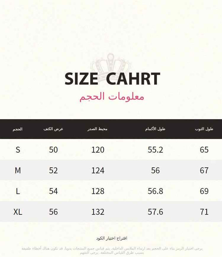 Size chart for Juicy Couture black hoodie with Arabic text.