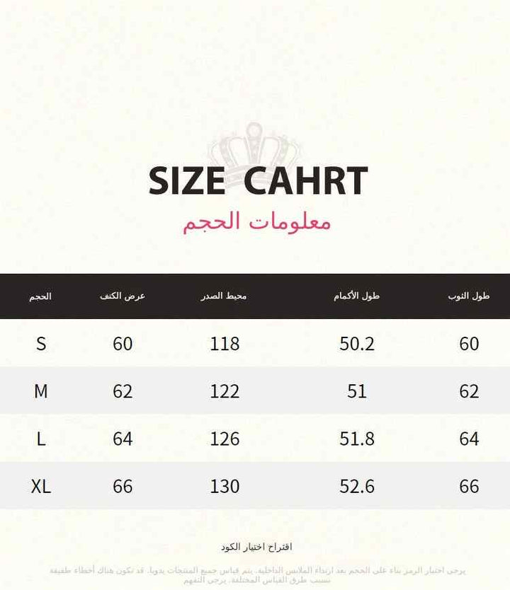 Size chart for Juicy Couture sweatshirt with Arabic size details.