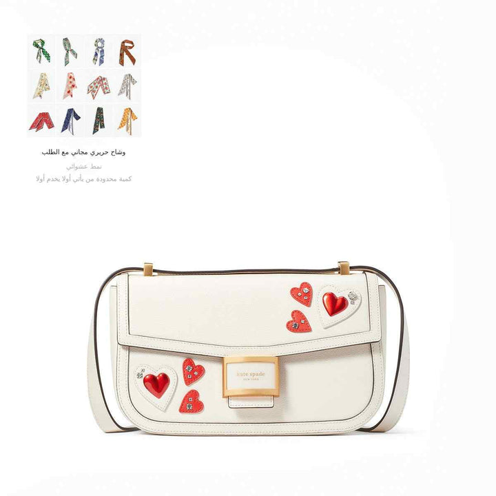 Kate Spade | حقيبة كيت سبيد البيضاء بلمسات القلوب ️