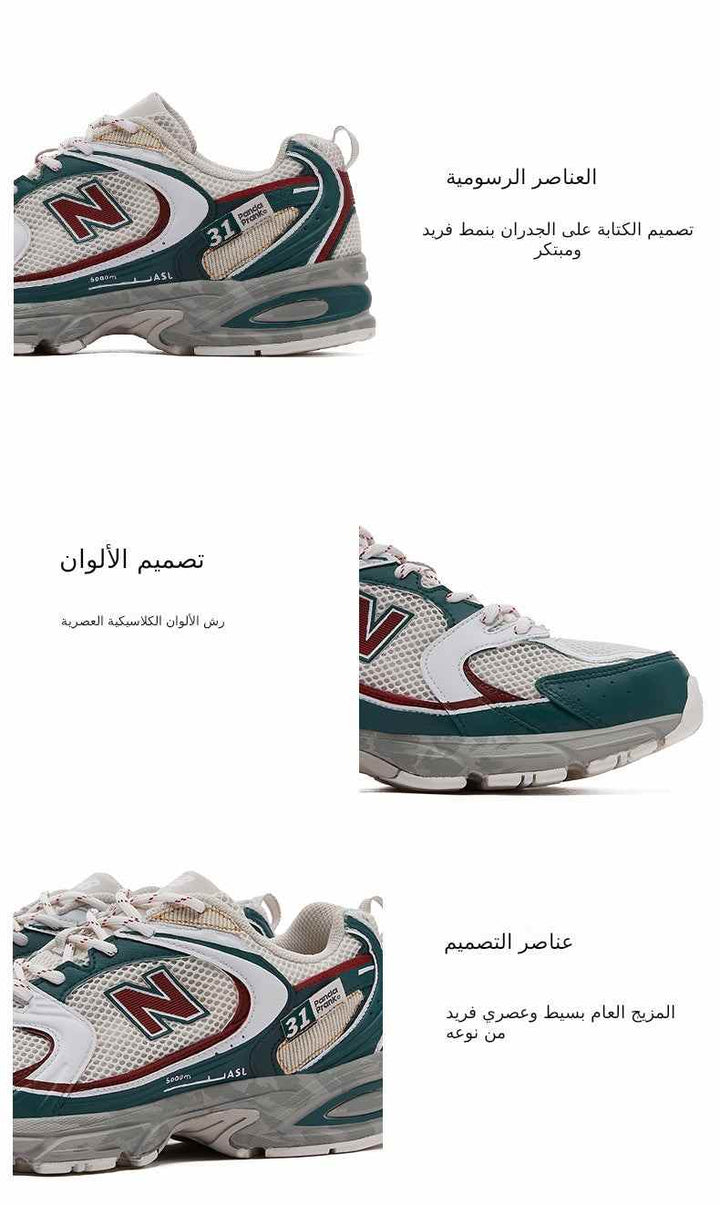 New Balance NB 530 حذاء رياضي كلاسيكي عصري بجودة عالية وتصميم جذاب.