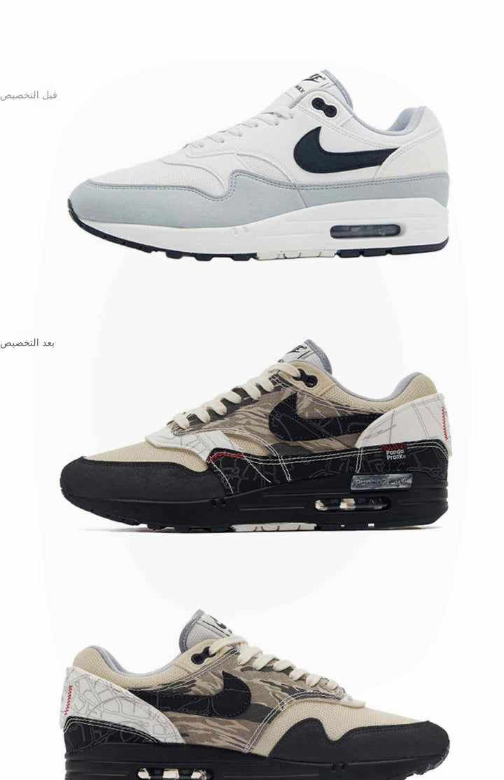 Custom Nike Air Max 1 sneakers with bold, elegant design and graphic-inspired style.