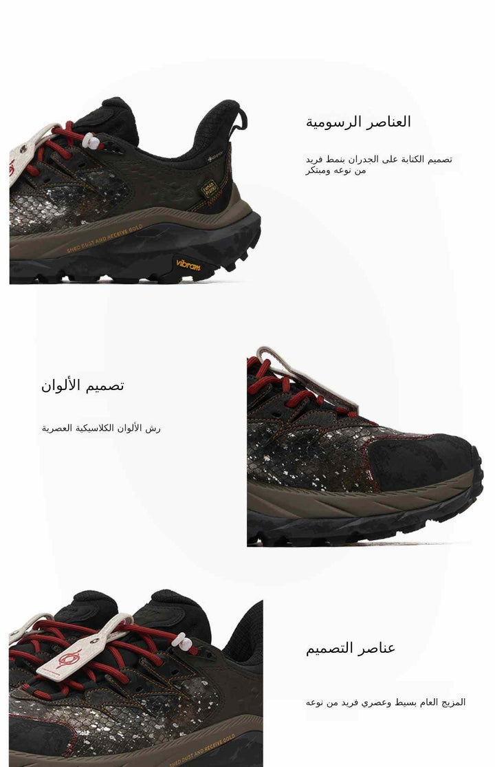 HOKA ONE ONE CNY حذاء رياضي، تصميم جريء، نعل فيبرام لمحبي المغامرات.