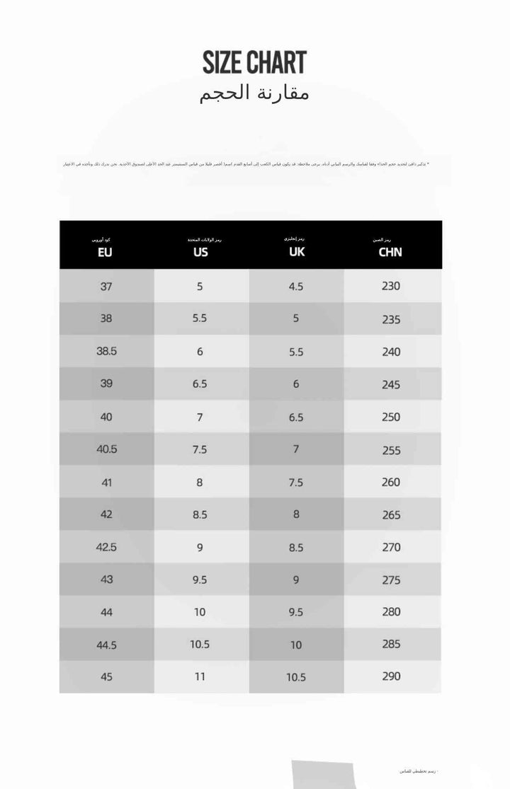 Size chart for HOKA ONE ONE CNY adventure sneakers showing EU, US, UK, and CHN measurements.