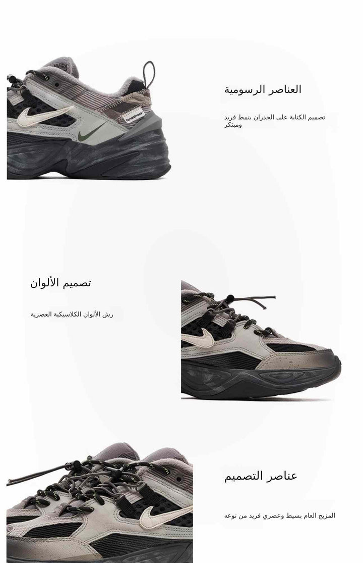 Nike M2K حذاء رياضي أنيق بتصميم كلاسيكي بلمسة عصرية مع تفاصيل جرافيكية وخامات فاخرة.