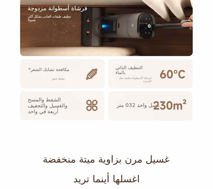 مكنسة كهربائية لاسلكية Xiaomi Truclean W20 بتنظيف ذاتي، مناسبة للزوايا المخفضة، مقاومة للشعر، تنظيف شامل للمنزل.